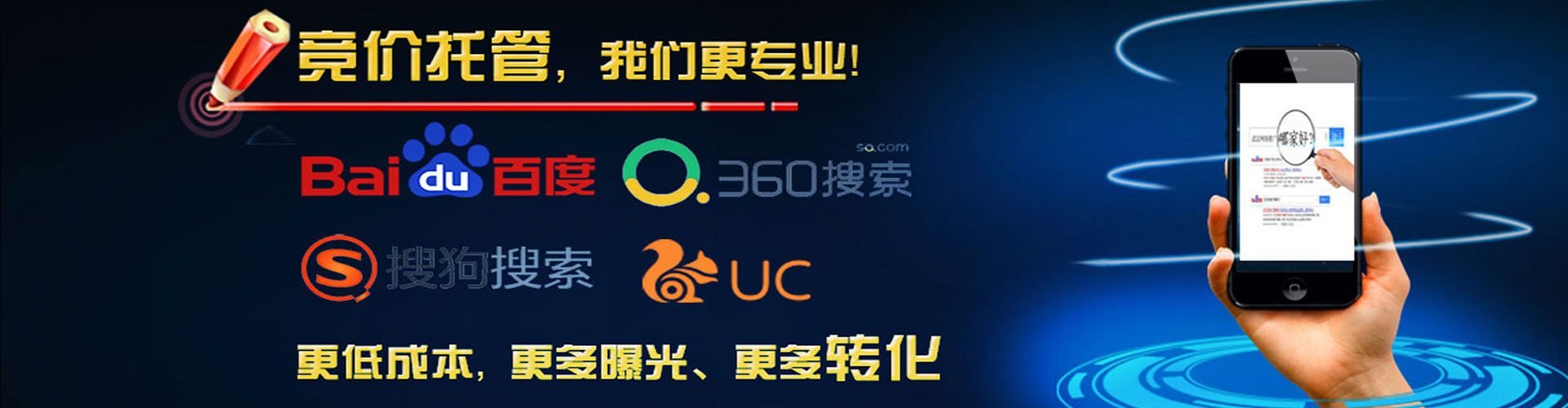 甘肃网络推广开户