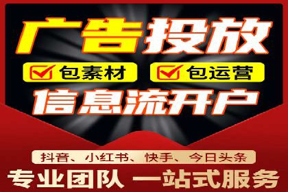 竞价广告的魔力：sem推广如何助力企业增长