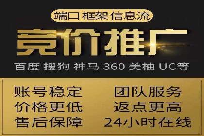 百度竞价托管运营：提升品牌知名度的成功故事
