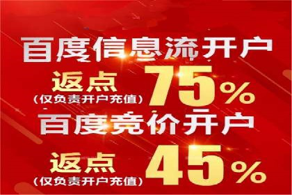 SEM账户托管助力企业营销案例