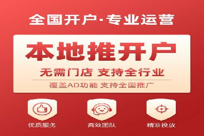 竞价开户推广案例实战心得